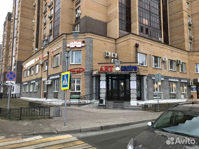 Казань Чистопольская 62 Магазин Одежды