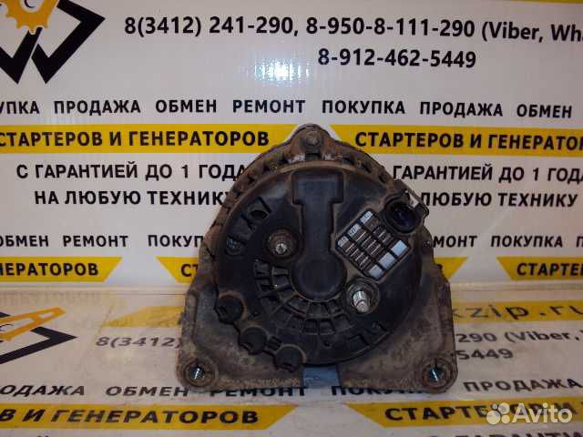 Генератор Chevrolet Cruze (09) Генератор Chevrolet Cruze (09)