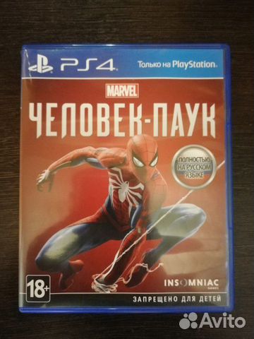 Marvel человек-паук