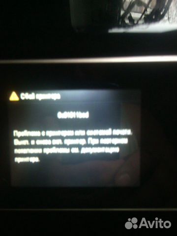 Мфу HP B210b