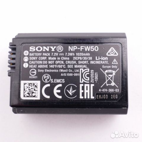 Sony BC-TRW зарядное устройство комплект с