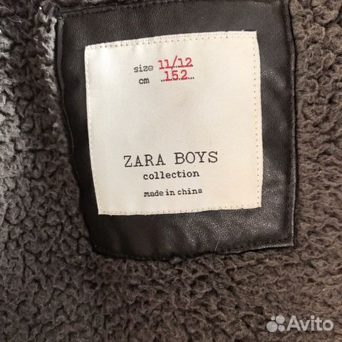 Куртка Zara Зимняя на Мальчика Куртка Zara Зимняя на Мальчика