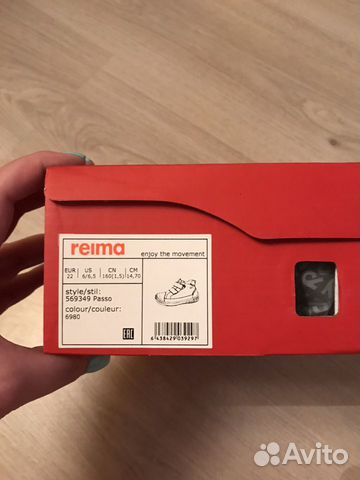 Демисезонные ботинки Reima Passo, размер 22