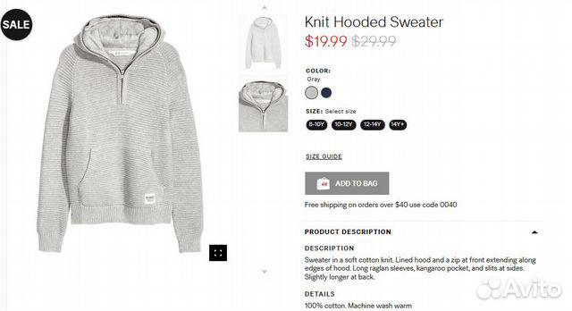 Худи от H&M 146см Худи от H&M 146см