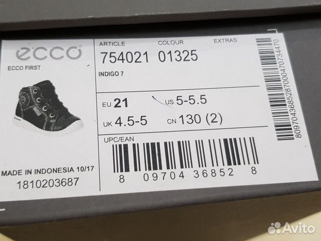 Ботинки детские