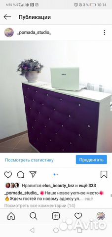 Стойка ресепшн