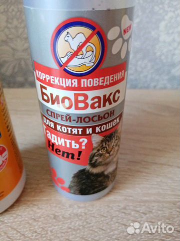 Спрей для кошек купить на Зозу.ру - фотография № 3