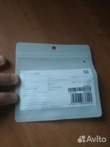 Кабель USB Type-C Кабель USB Type-C