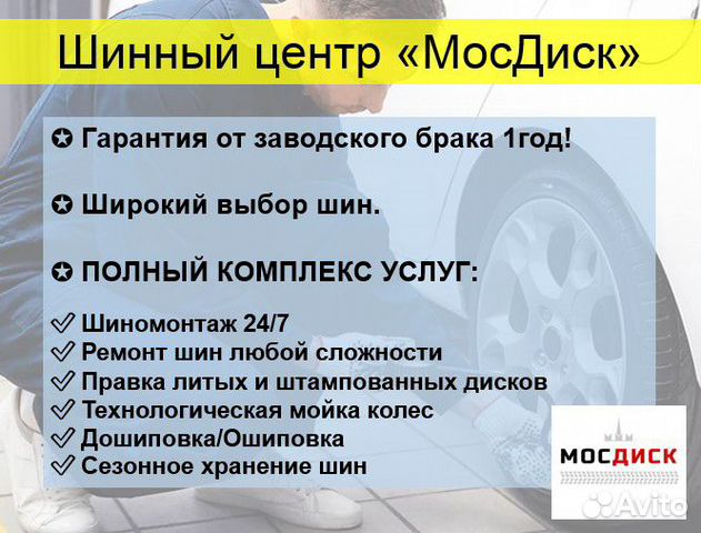 Зимняя шина 185 65 R15 Nokian Hakkapeliitta R2