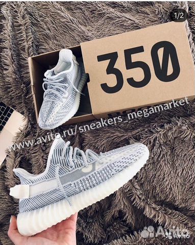 Кроссовки Adidas Yeezy Boost 350 V2 Static Кроссовки Adidas Yeezy Boost 350 V2 Static