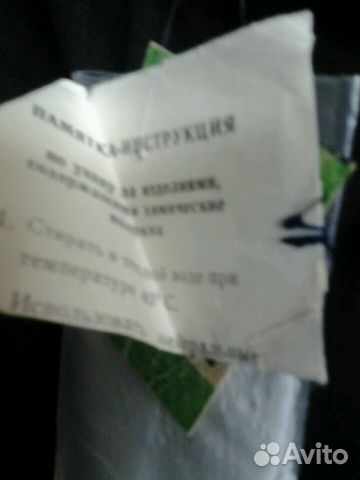 Платье школьное СССР Платье школьное СССР