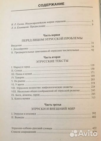 Книги (разное) - 2