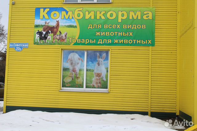 Комбикорм купить на Зозу.ру - фотография № 1