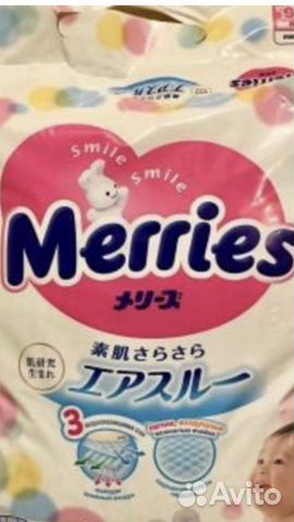 Подгузники Merries M (8-11) 73 шт Подгузники Merries M (8-11) 73 шт