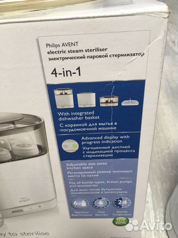 Стерилизатор Philips Avent Стерилизатор Philips Avent