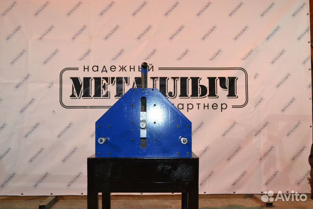 Трубогиб Профилегиб металлыч-вс-300/70-У