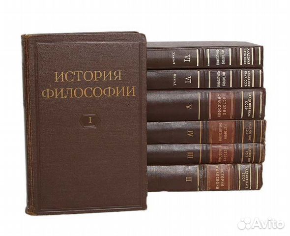 История философии в 6 томах (комплект из 7 книг) История философии в 6 томах (комплект из 7 книг)