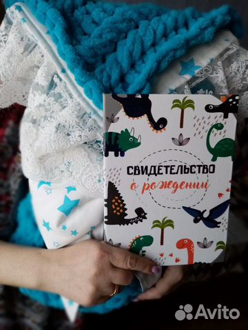 Конверт на выписку для мальчика Конверт на выписку для мальчика