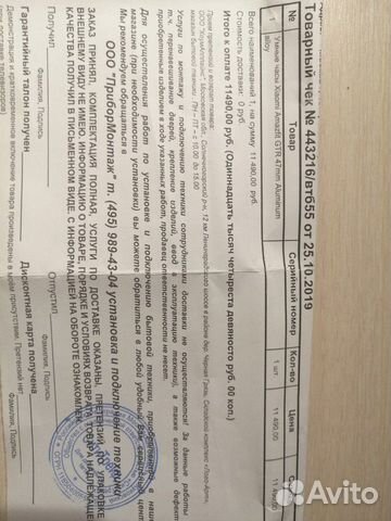 Smart watch Умные часы