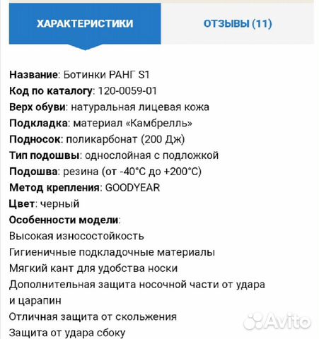 Ботинки Ботинки