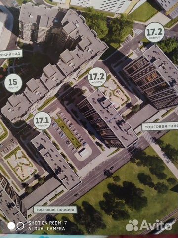 1-к квартира, 32 м², 4/17 эт.