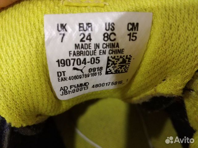 Кроссовки Puma р24 оригинал из Европы