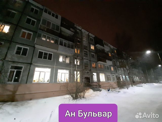 недвижимость Северодвинск Дзержинского 16