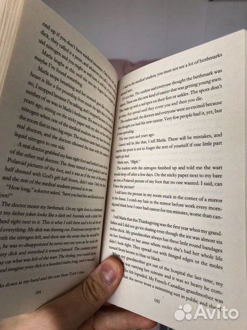 Книга «Бойцовский клуб» на английском Книга «Бойцовский клуб» на английском