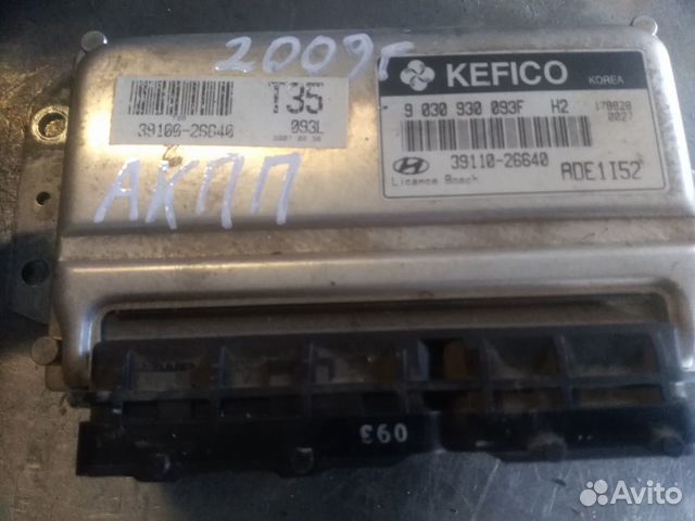 Эбу комплект Hyundai Accent G4EC АКПП Эбу комплект Hyundai Accent G4EC АКПП