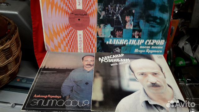 Виниловые пластинки