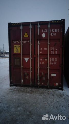 Контейнер Морской 40 футов fscu9228813
