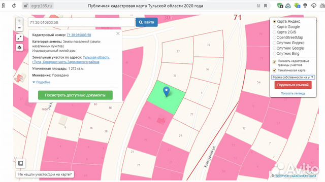 Участок 12.7 сот. (ИЖС) Участок 12.7 сот. (ИЖС)