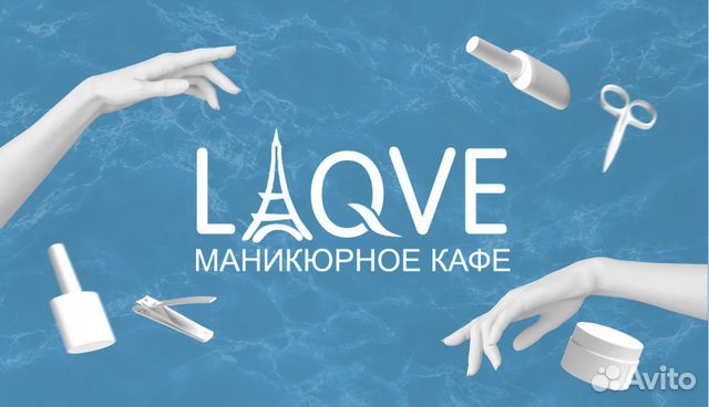 Управляющий маникюрного салона