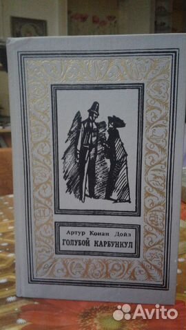 Домашняя библиотека Домашняя библиотека