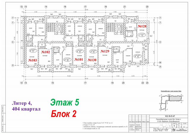 3-к квартира, 89.6 м², 4/9 эт. 3-к квартира, 89.6 м², 4/9 эт.