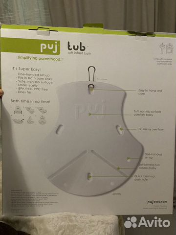 Ванночка для купания Puj Tub Ванночка для купания Puj Tub