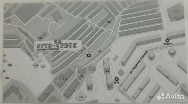 Автомастерская Автомастерская