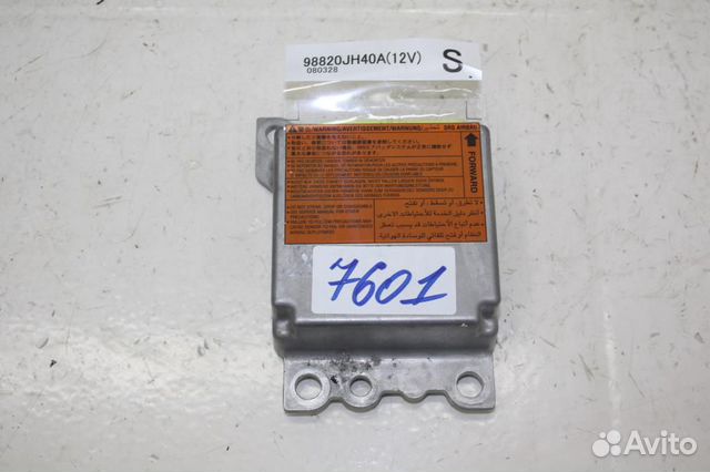 Блок управления AIR BAG Nissan X-Trail T31 Блок управления AIR BAG Nissan X-Trail T31