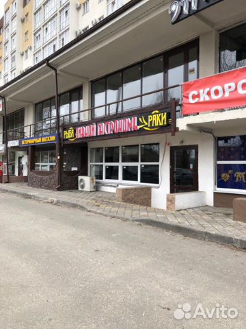 Продаётся торговое помещение. Красная линия