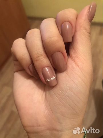 Маникюр