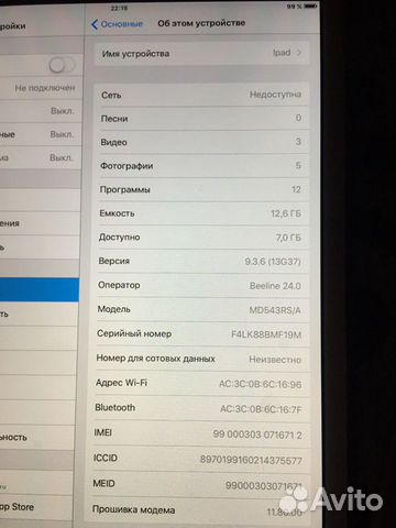 iPad mini 16gb wifi 3g iPad mini 16gb wifi 3g