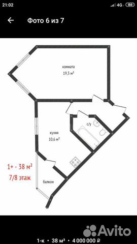 1-к квартира, 40 м², 7/8 эт. 1-к квартира, 40 м², 7/8 эт.