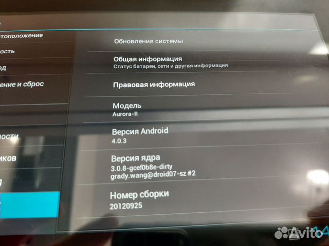 Планшет Ainol Aurora 2 Планшет Ainol Aurora 2