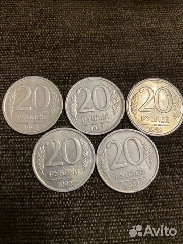 Монеты гкчп СССР