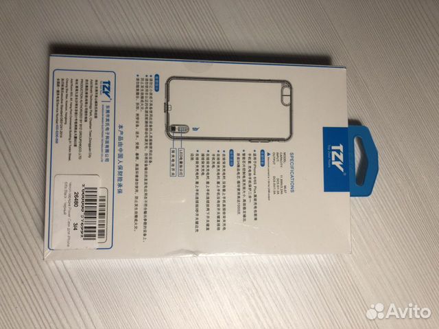 Чехол power bank 3200mah для iPhone 6-6s