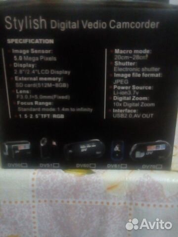 Видеокамера sony