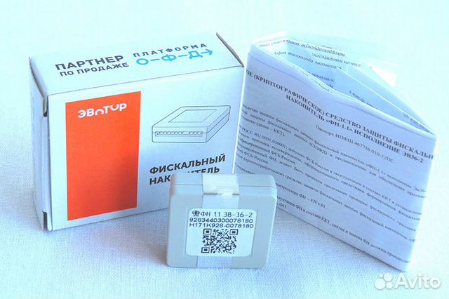 Фискальный накопитель фн-1.1 на 15 и 36 месяцев