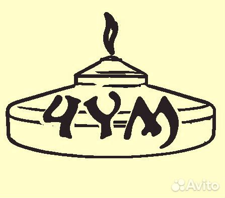 Кухонный рабочий пом.повара