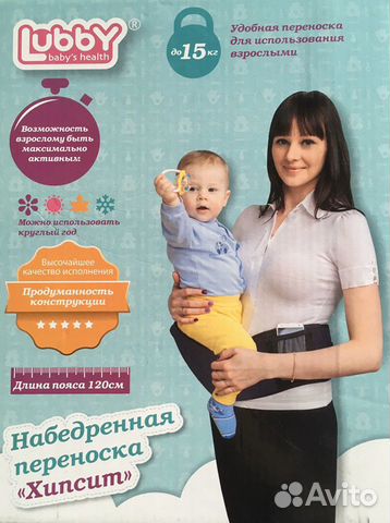 Хипсит