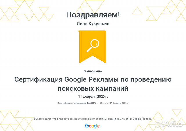 Настройка Google Рекламы (Google Adwords) Настройка Google Рекламы (Google Adwords)